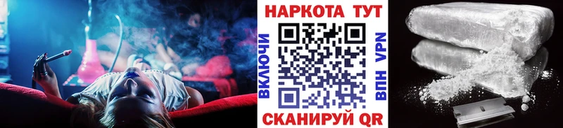 Купить закладку Марихуана  COCAIN  Гашиш  Мефедрон  Новоалександровск