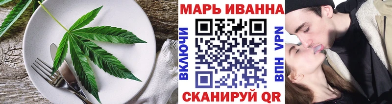 Купить  Новоалександровск  Еда ТГК конопля 