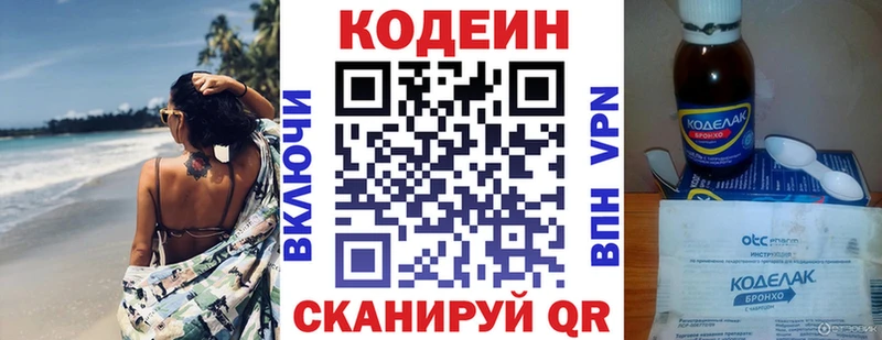 Codein Purple Drank Новоалександровск