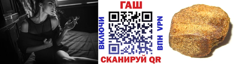 ГАШ Cannabis  Купить  Новоалександровск 
