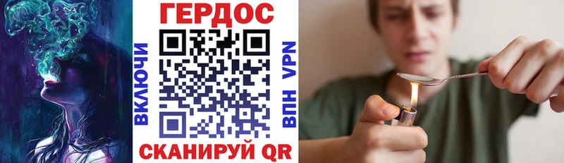 Купить  Новоалександровск  Героин Heroin 