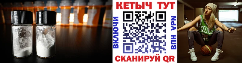 Купить где  Новоалександровск  Кетамин ketamine 