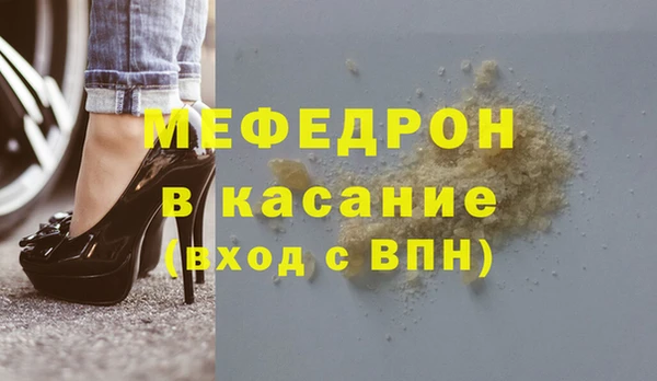 экстази Лабытнанги