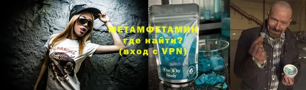 экстази Лабытнанги