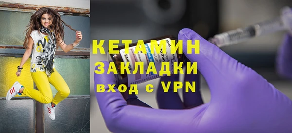 экстази Лабытнанги
