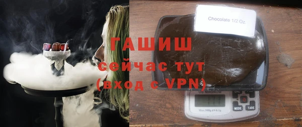 экстази Лабытнанги