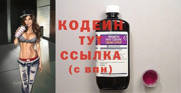 MESCALINE Ладушкин