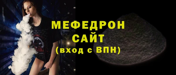 MESCALINE Ладушкин