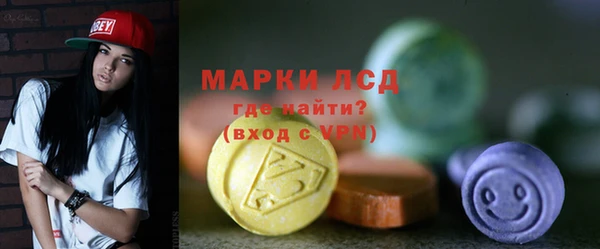 MESCALINE Ладушкин