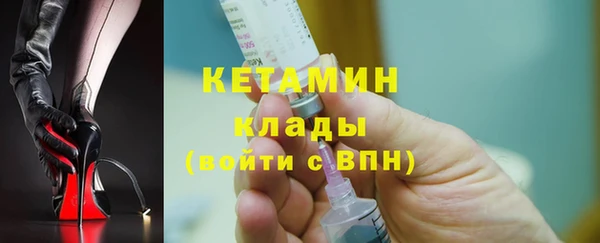 экстази Лабытнанги