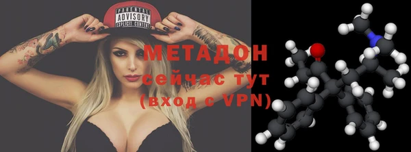 экстази Лабытнанги
