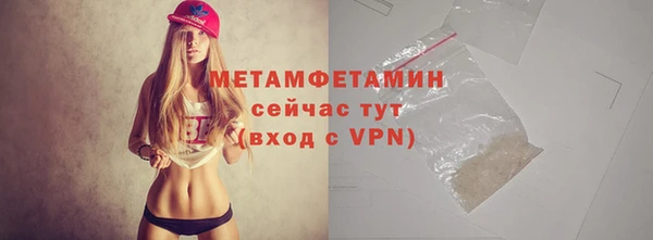 MESCALINE Ладушкин