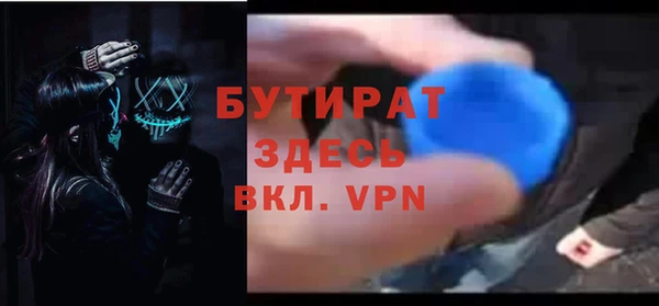 MESCALINE Ладушкин