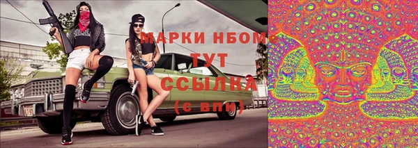 экстази Лабытнанги