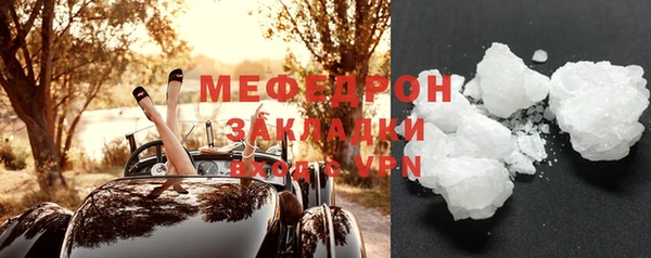 экстази Лабытнанги