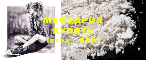 MESCALINE Ладушкин