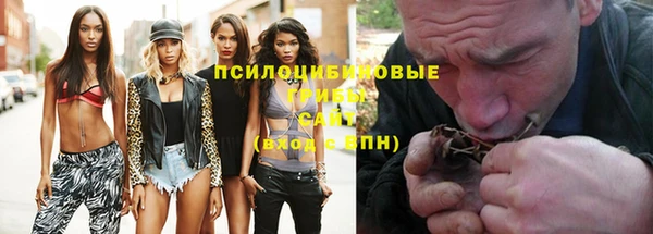 экстази Лабытнанги