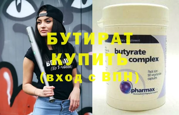MESCALINE Ладушкин