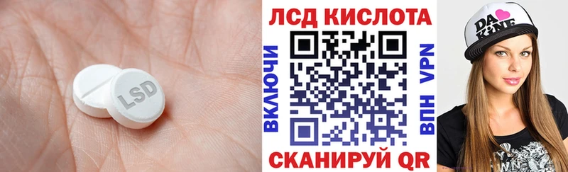 Купить где  Новоалександровск  LSD-25 экстази ecstasy 