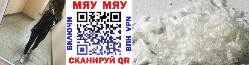 Купить где  Новоалександровск  МЕФ мука 