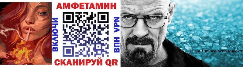 Купить закладки  Новоалександровск  Первитин Декстрометамфетамин 99.9% 