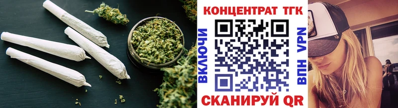 Купить  Новоалександровск  ТГК концентрат 